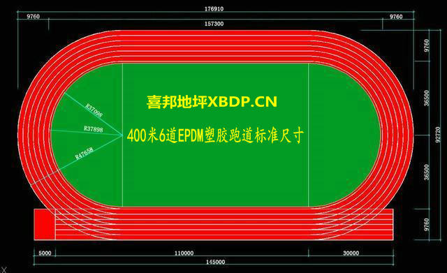 400跑道场地尺寸.jpeg 400跑道场地尺寸.jpeg